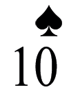 10-ка Мечей