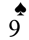 9-ка Мечей